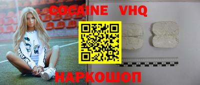 MDMA Premium VHQ Партизанск