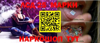 марихуана Пенза