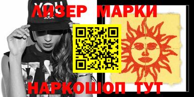 ПСИЛОЦИБИНОВЫЕ ГРИБЫ Первоуральск