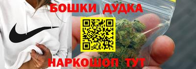 марихуана Пенза