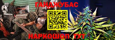 марихуана Пенза