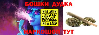 марихуана Пенза