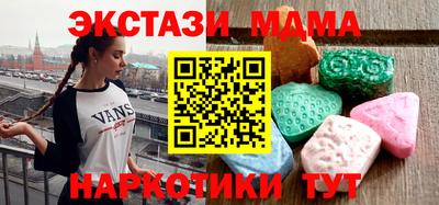 ПСИЛОЦИБИНОВЫЕ ГРИБЫ Первоуральск