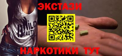 MDMA Premium VHQ Партизанск