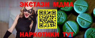 марихуана Пенза