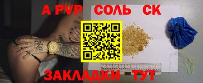 MDMA Premium VHQ Партизанск