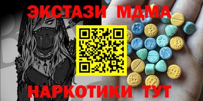 марихуана Пенза