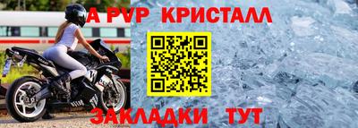MDMA Premium VHQ Партизанск