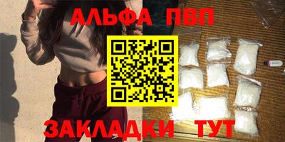 марихуана Пенза