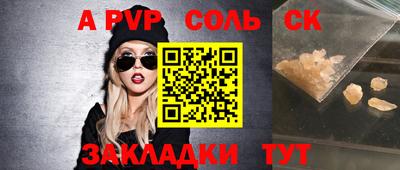 MDMA Premium VHQ Партизанск