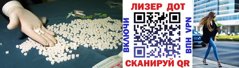 ЛСД экстази ecstasy  Ступино 