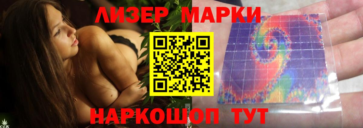   tor  LSD-25 экстази кислота  Ступино  Вход с VPN  ЛСД экстази ecstasy 