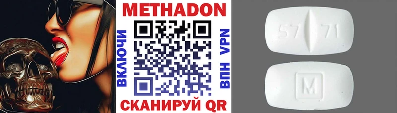 МЕТАДОН мёд  цены   Ступино 