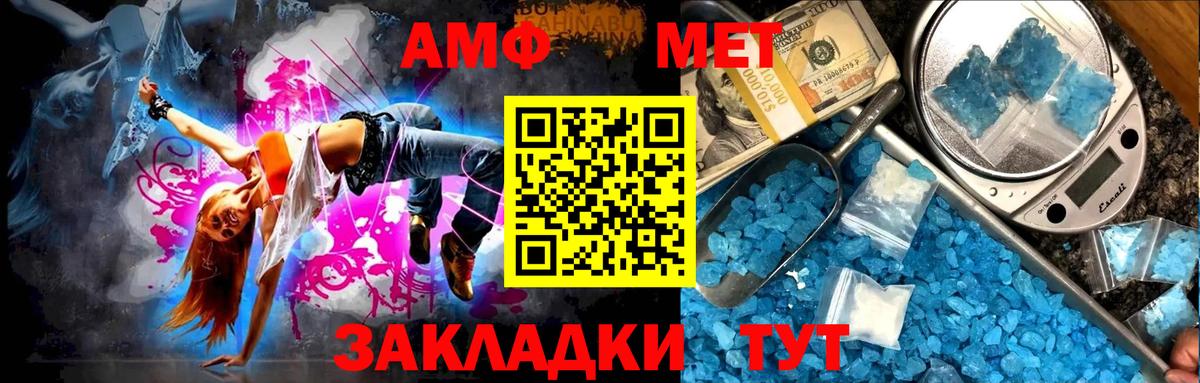 Ступино  Метамфетамин пудра  Вход с VPN  Метамфетамин пудра 