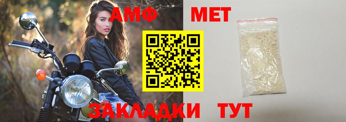 Первитин Декстрометамфетамин 99.9% Ступино