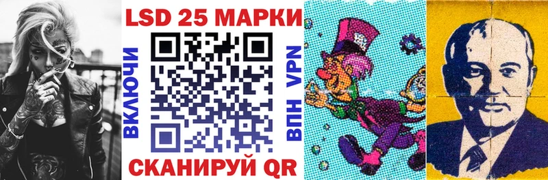 Марки 25I-NBOMe 1,5мг  Ступино 