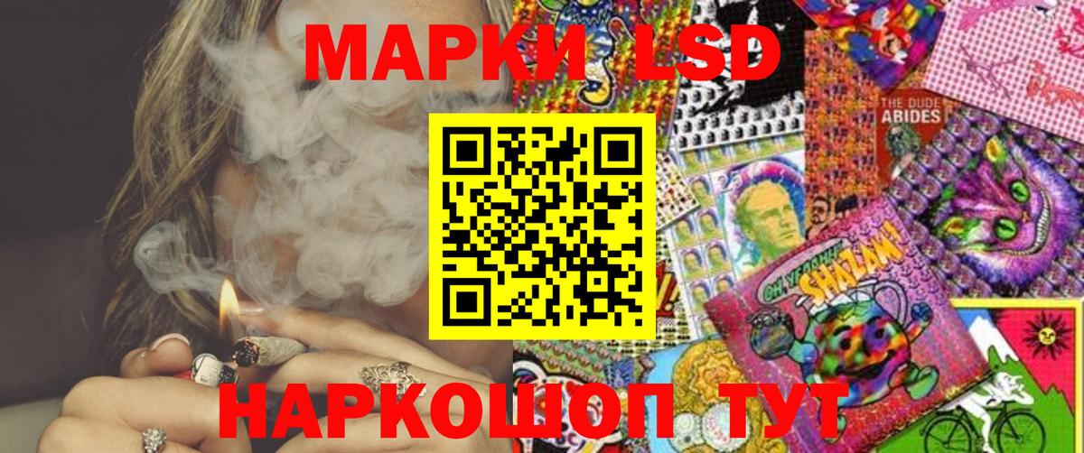 Ступино  Наркотические марки  Вход с VPN  Марки NBOMe 1500мкг 