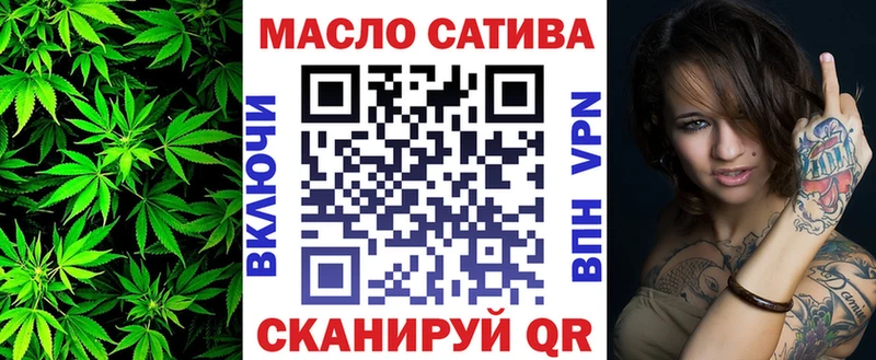 ТГК Wax  Ступино 