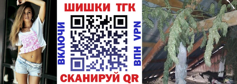 где продают наркотики  Ступино  Каннабис LSD WEED 