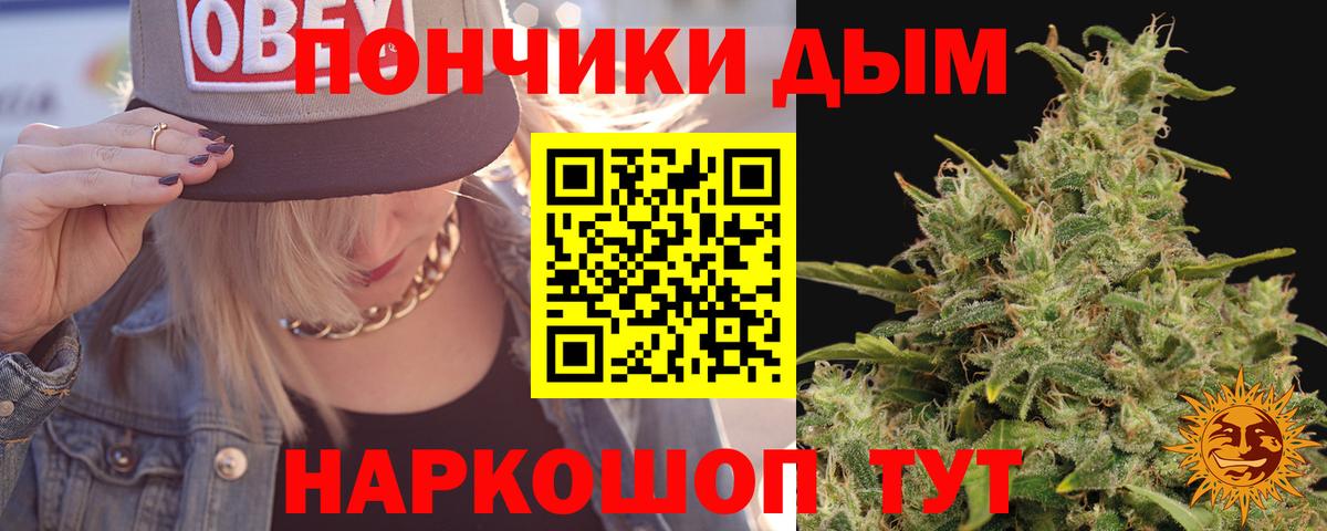 Бошки Шишки индика  Марихуана SATIVA & INDICA  Ступино  Вход с VPN  Бошки Шишки планчик  МАРИХУАНА OG Kush 